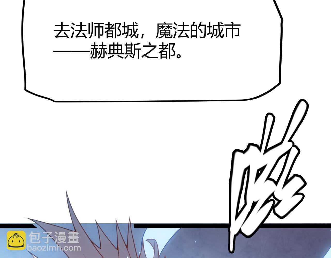第40话 接任务途中的不期而遇(1/4)-第40话