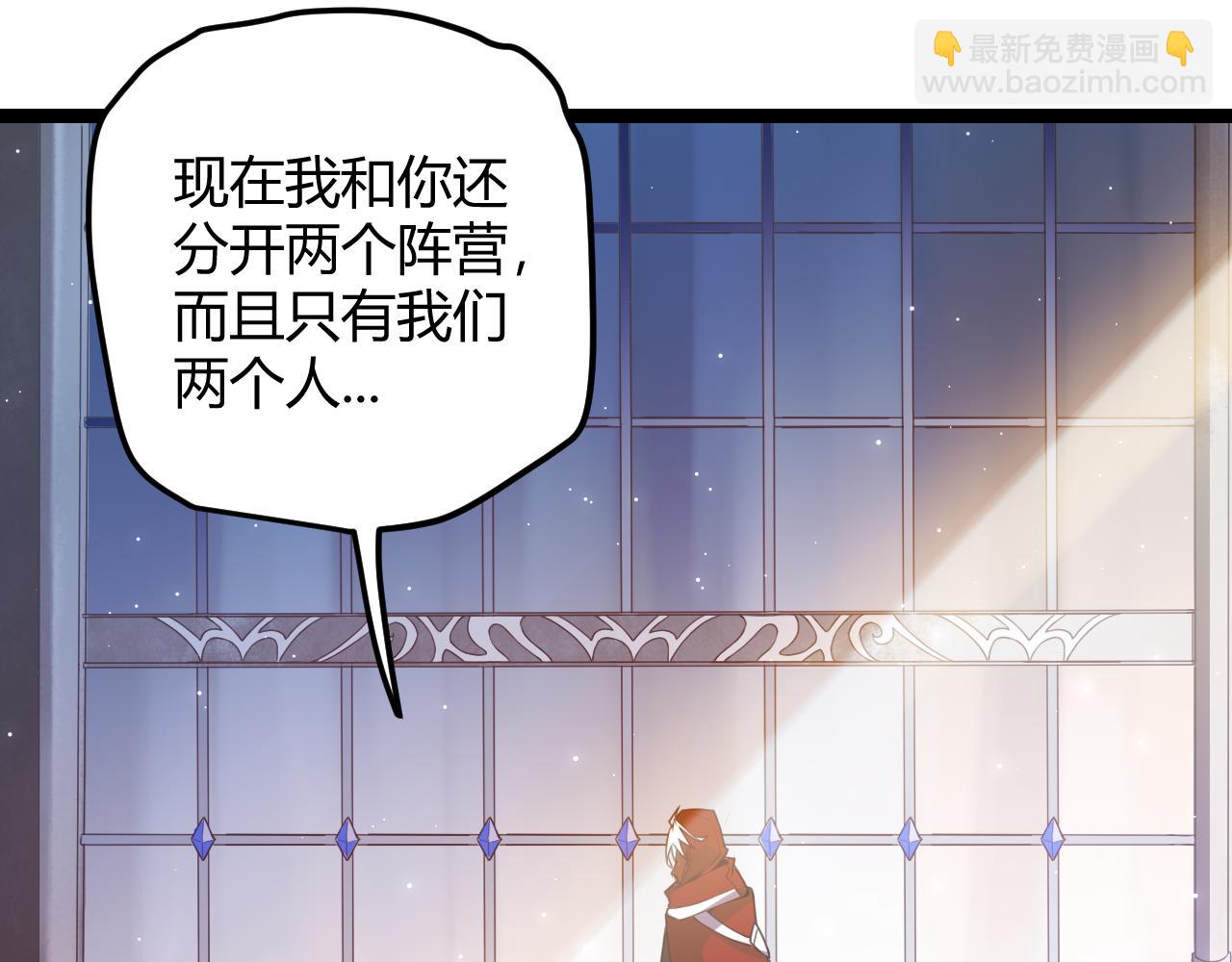 第40话 接任务途中的不期而遇(1/4)-第40话