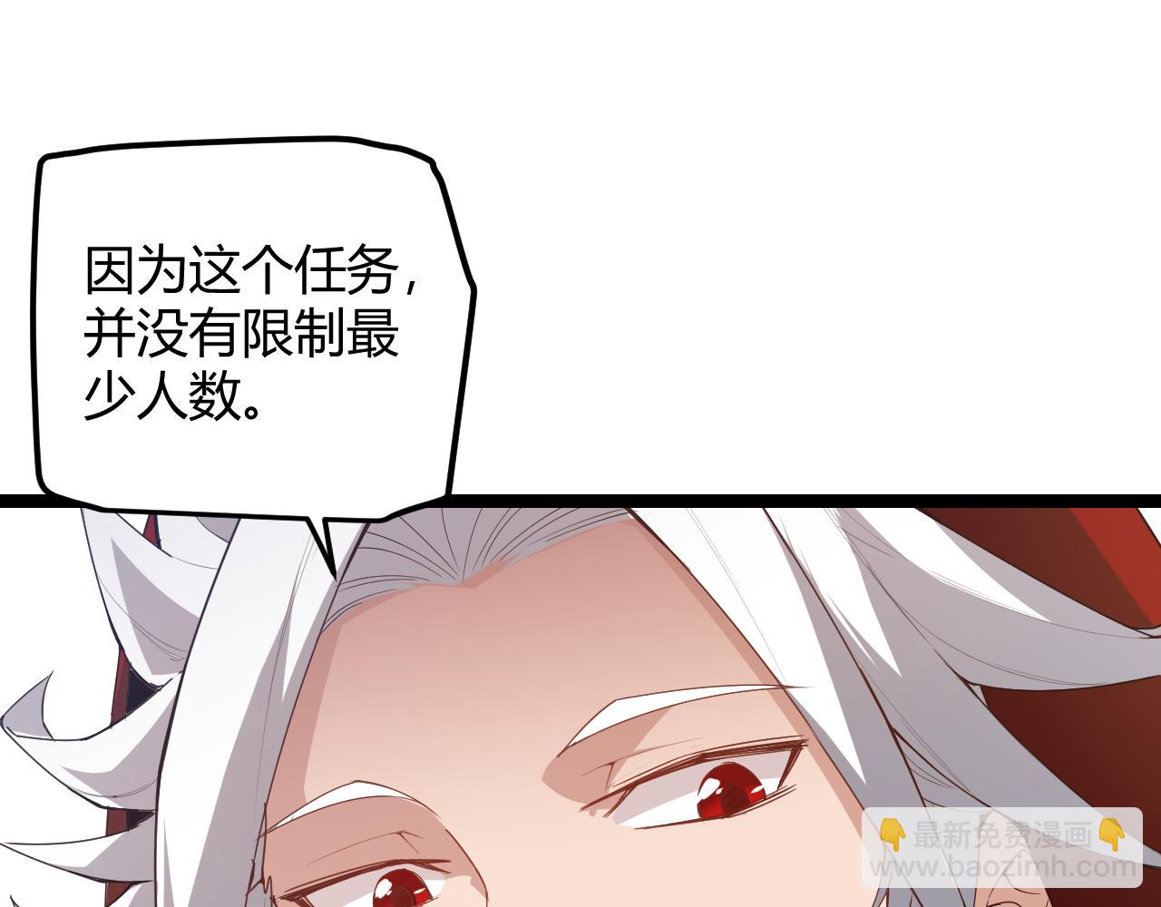 第40话 接任务途中的不期而遇(1/4)-第40话