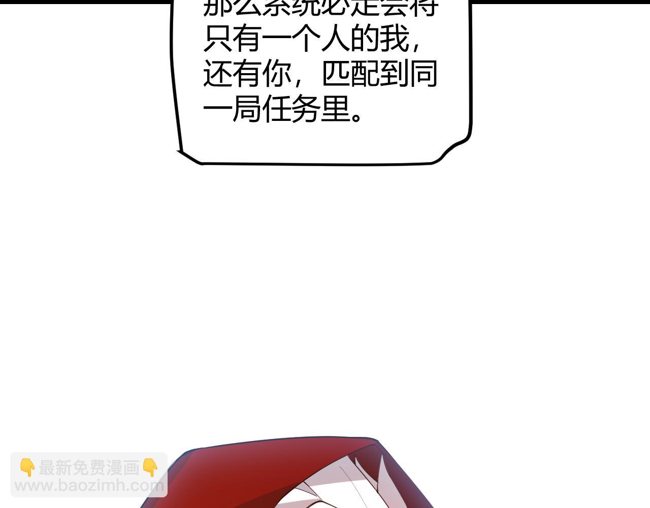 第40话 接任务途中的不期而遇(1/4)-第40话
