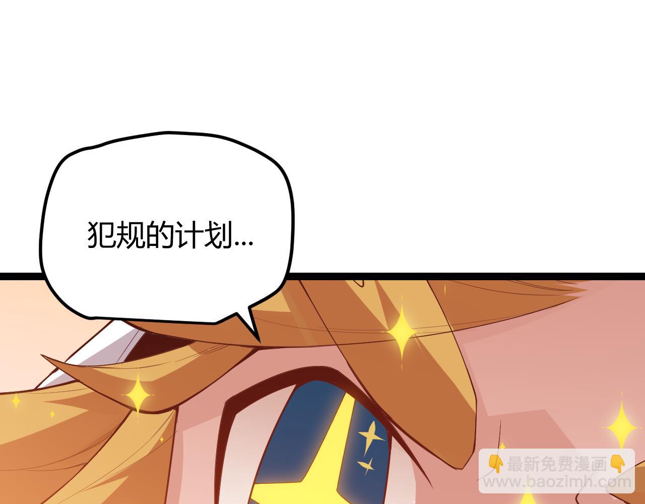 第40话 接任务途中的不期而遇(1/4)-第40话