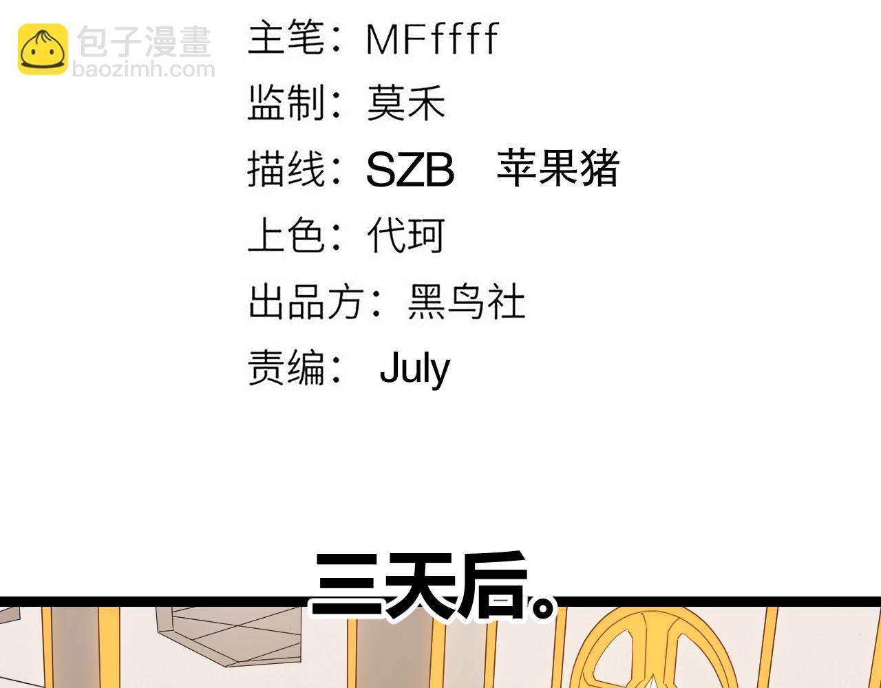 第42话 战法又如何(1/4)-第42话