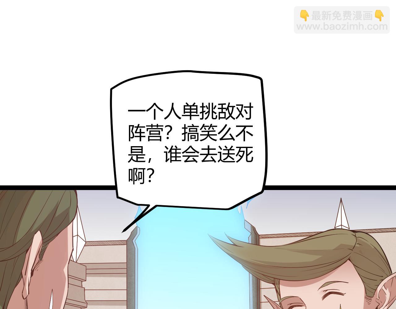 第42话 战法又如何(1/4)-第42话