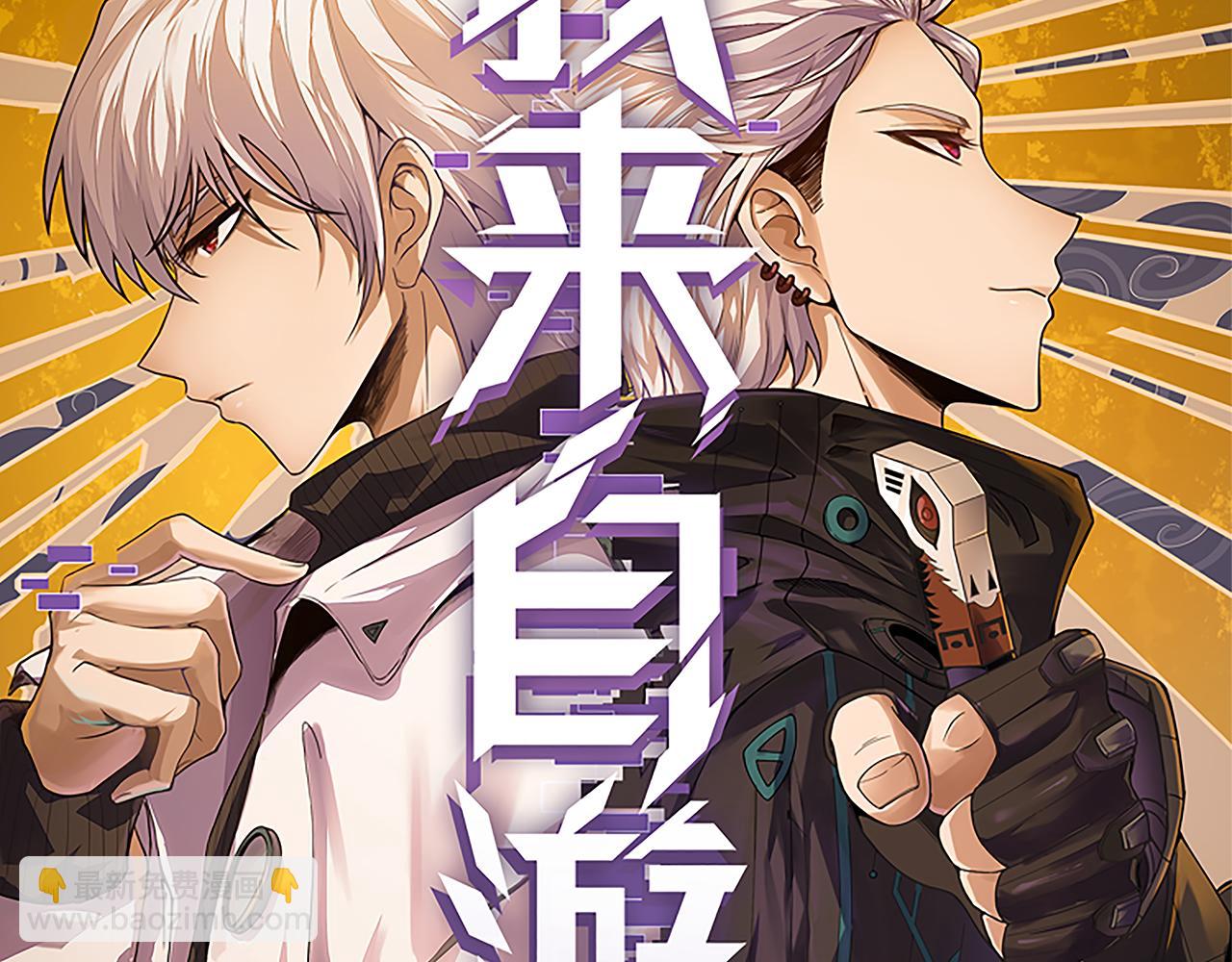 第42话 战法又如何(1/4)-第42话