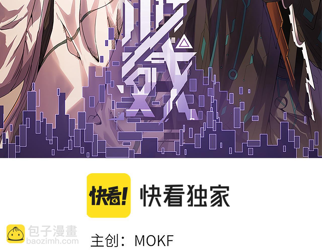 第42话 战法又如何(1/4)-第42话