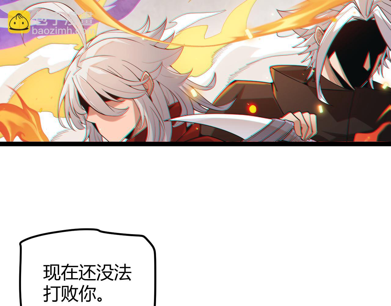 第44话 未来的商业帝国(1/4)-第44话