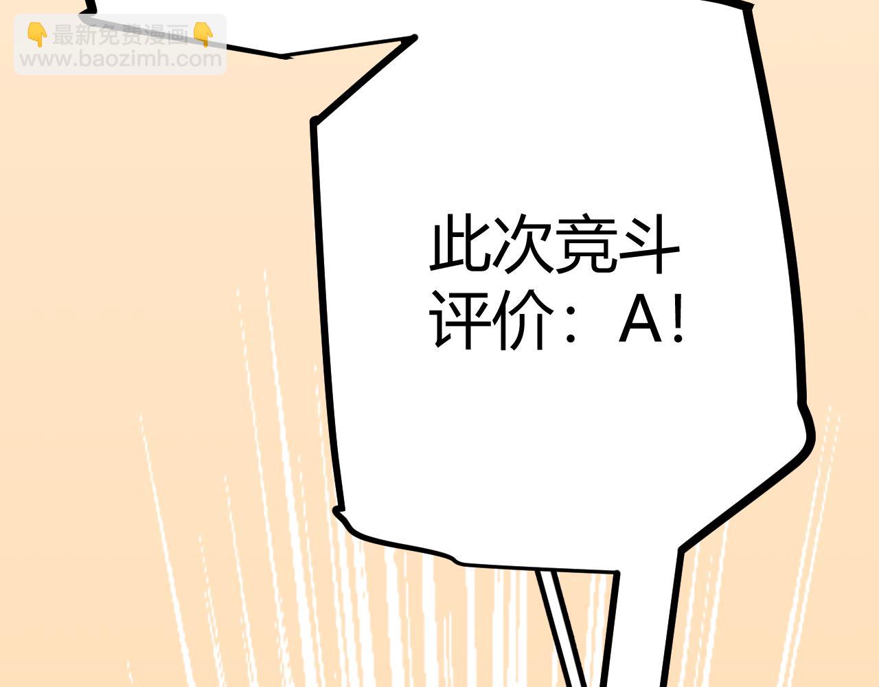 第44话 未来的商业帝国(1/4)-第44话