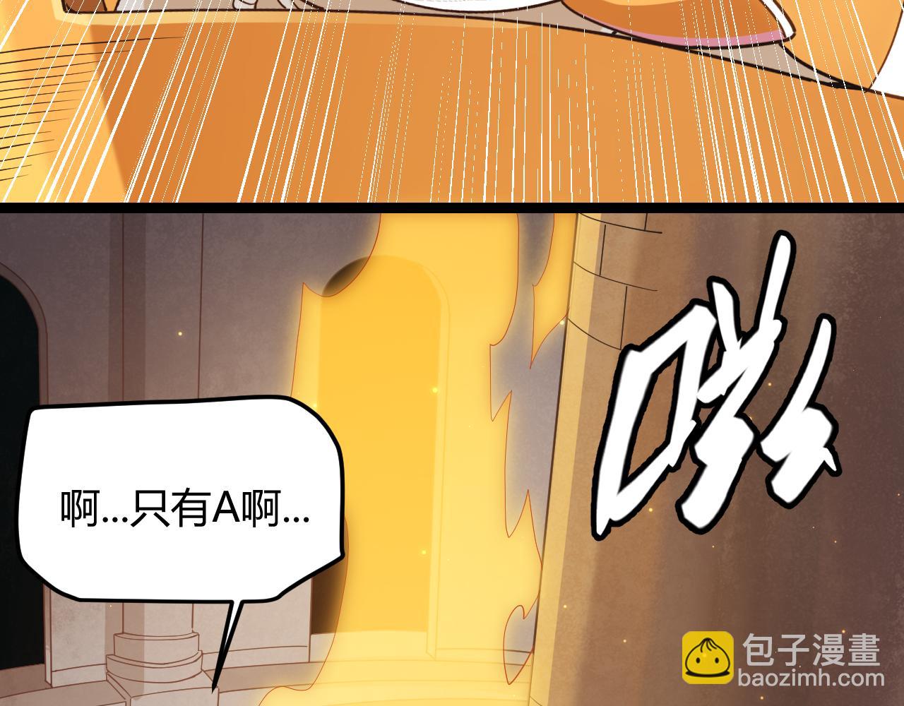 第44话 未来的商业帝国(1/4)-第44话