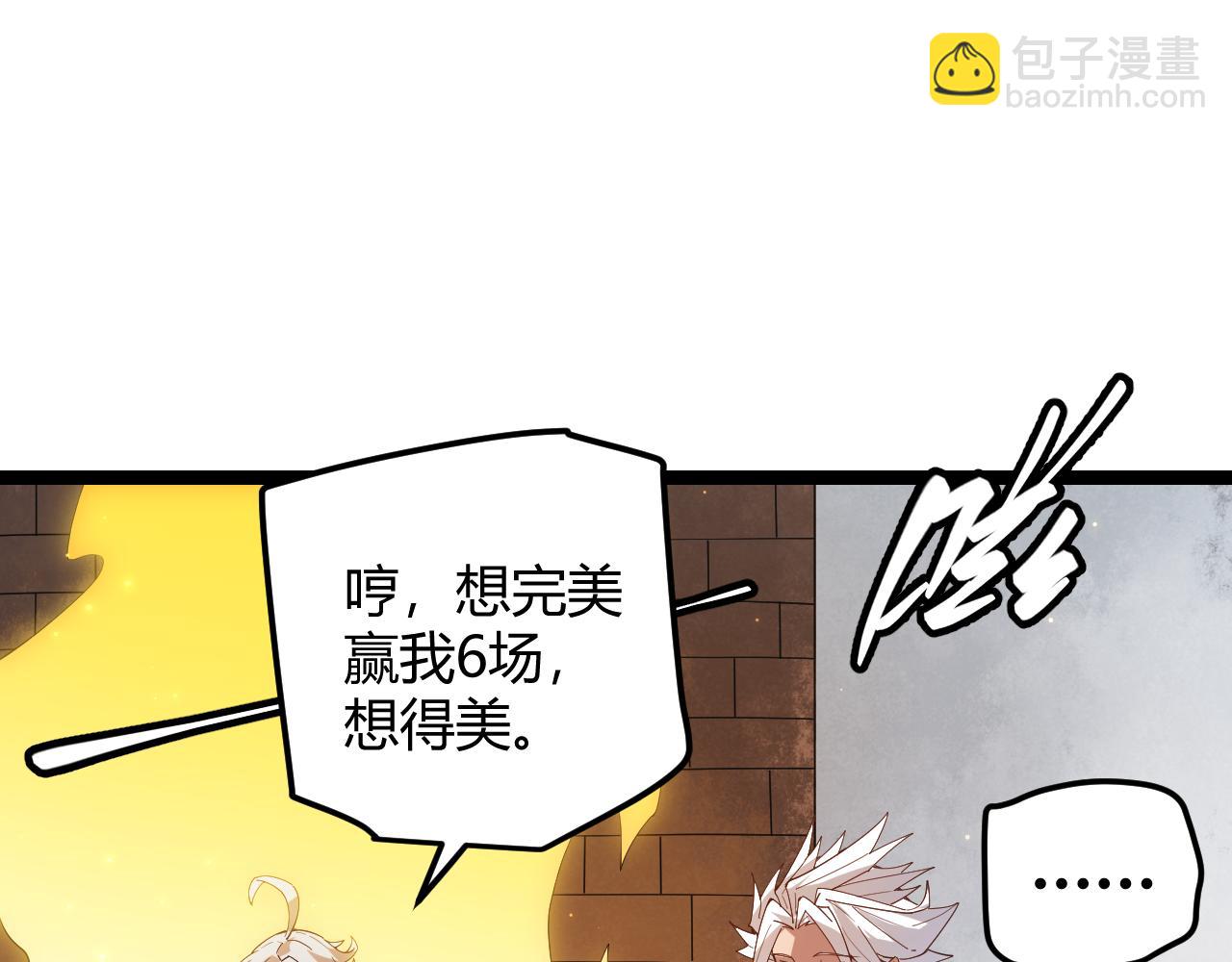 第44话 未来的商业帝国(1/4)-第44话