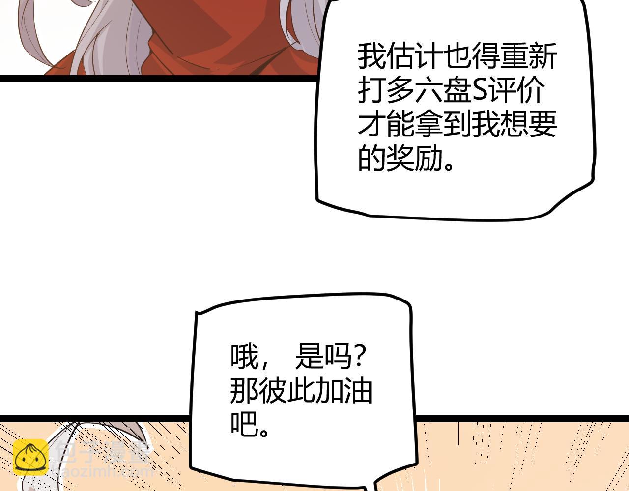 第44话 未来的商业帝国(1/4)-第44话
