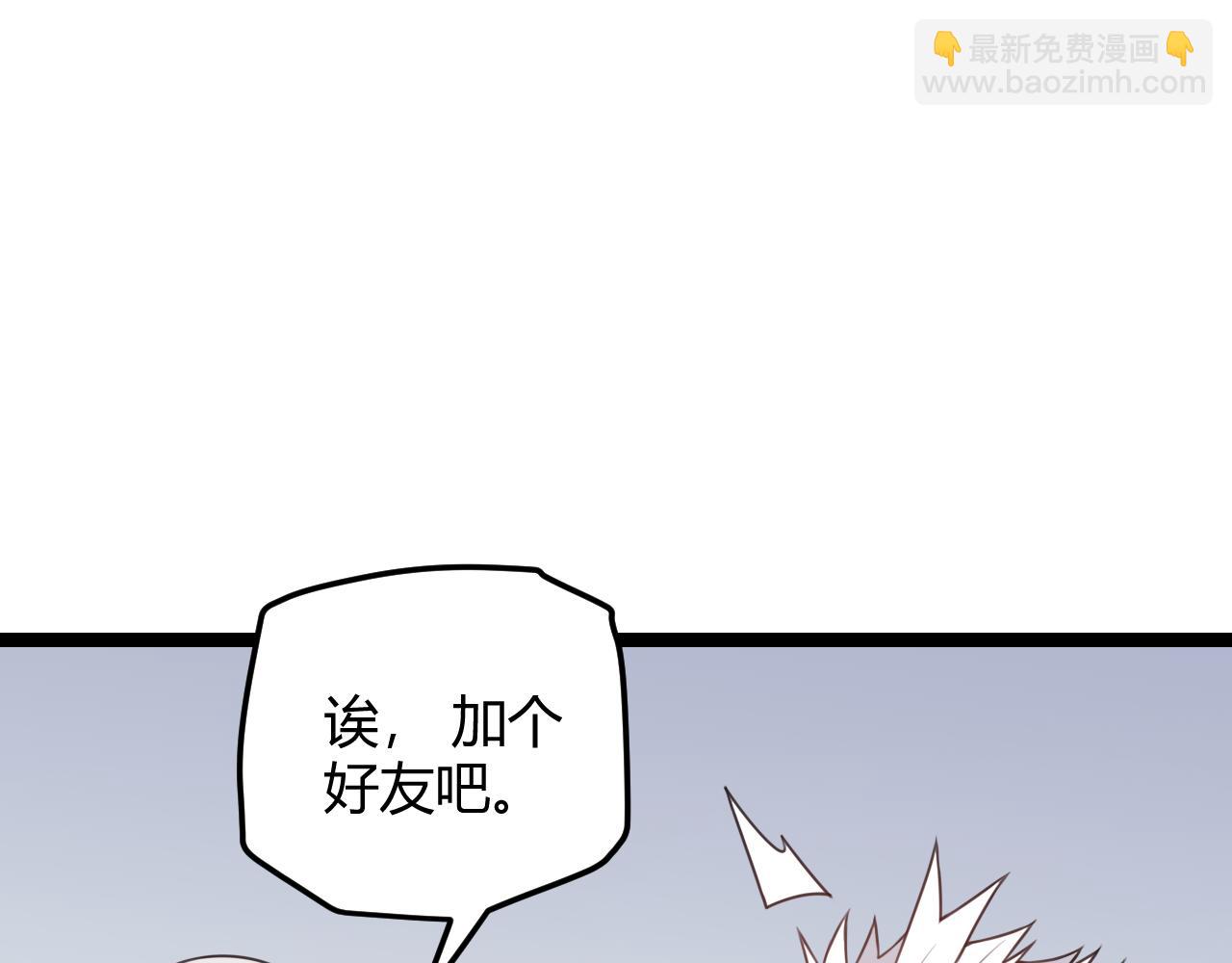 第44话 未来的商业帝国(1/4)-第44话
