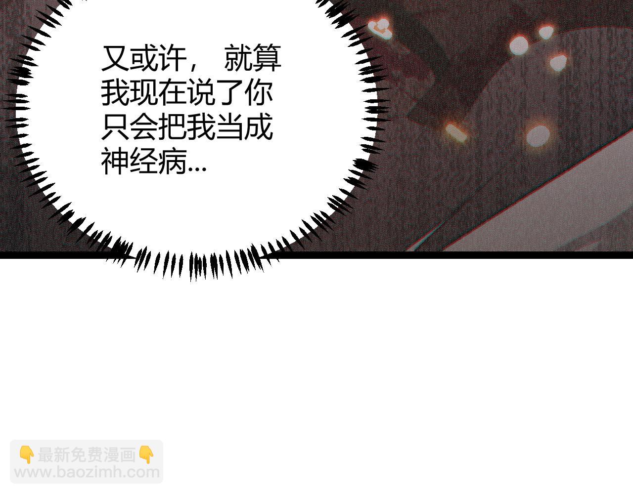 第44话 未来的商业帝国(1/4)-第44话