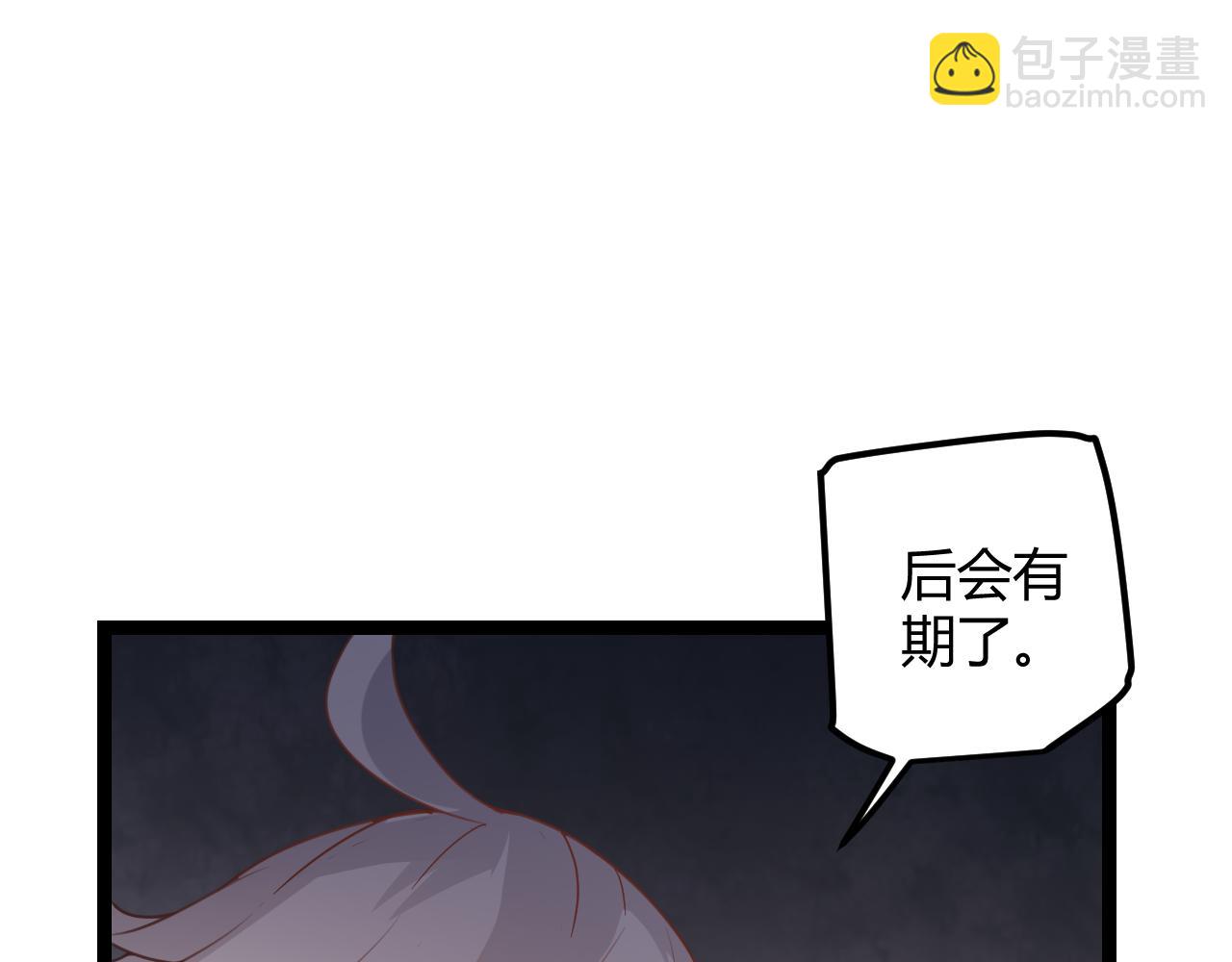 第44话 未来的商业帝国(1/4)-第44话