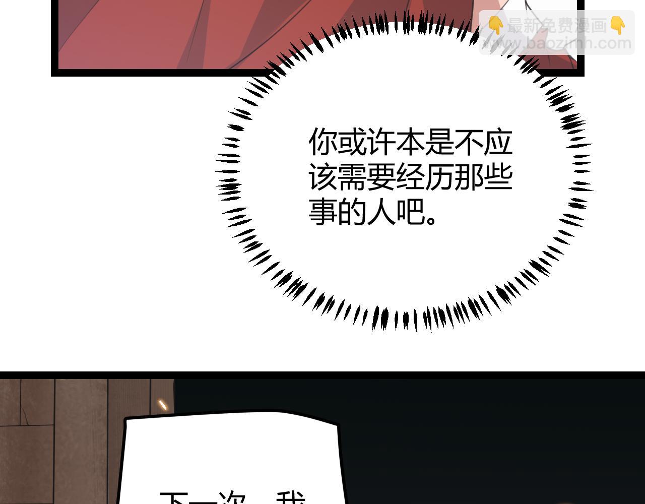 第44话 未来的商业帝国(1/4)-第44话