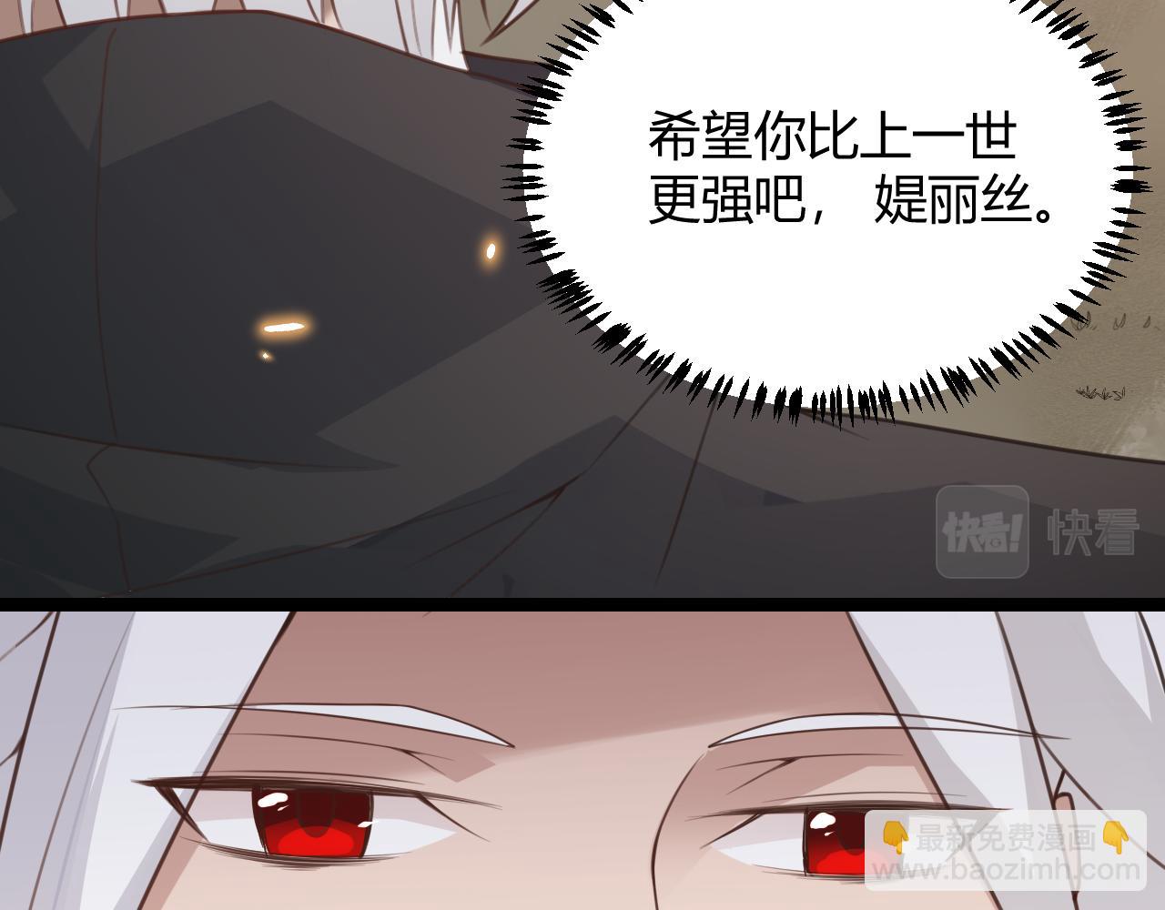 第44话 未来的商业帝国(1/4)-第44话