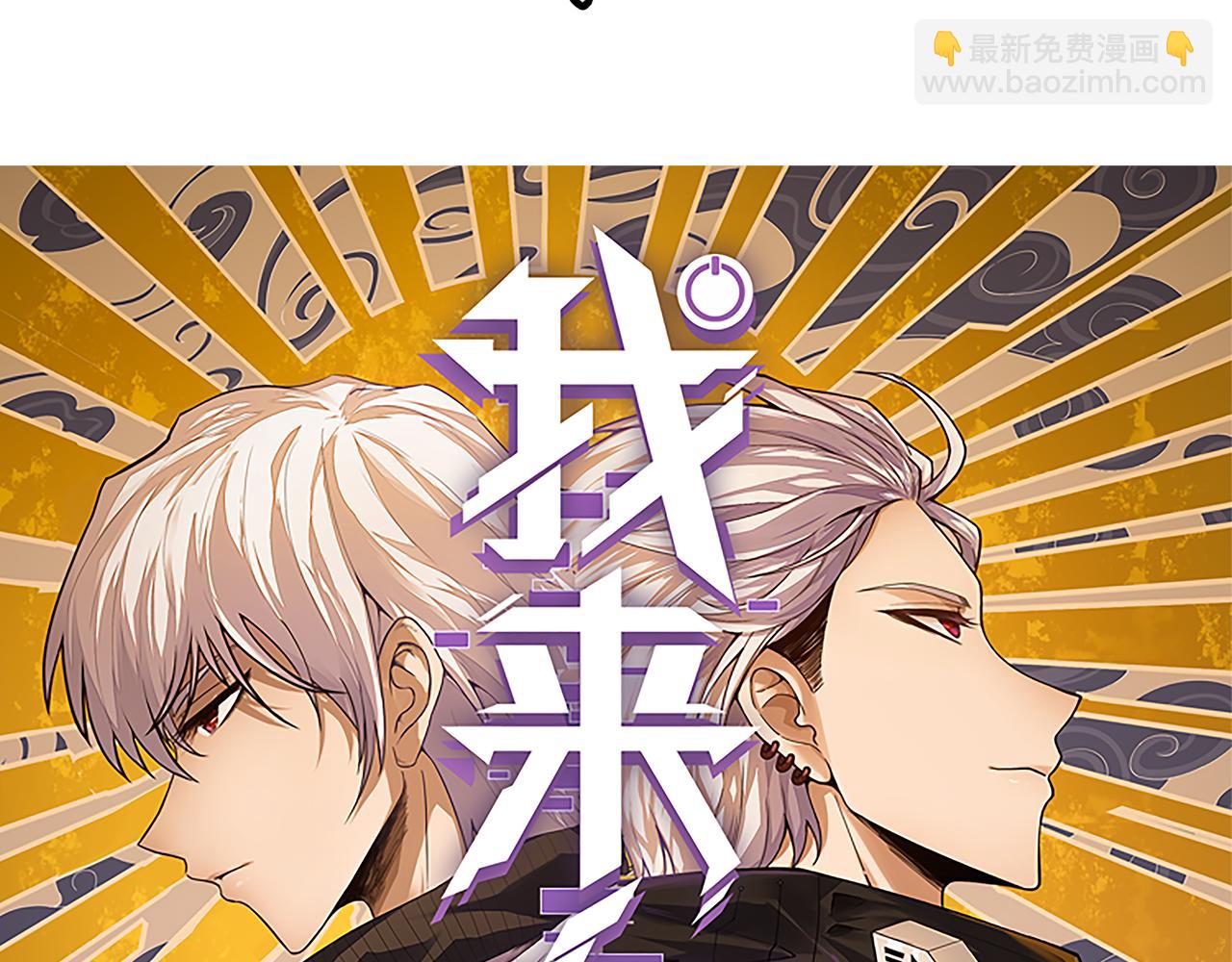第44话 未来的商业帝国(1/4)-第44话