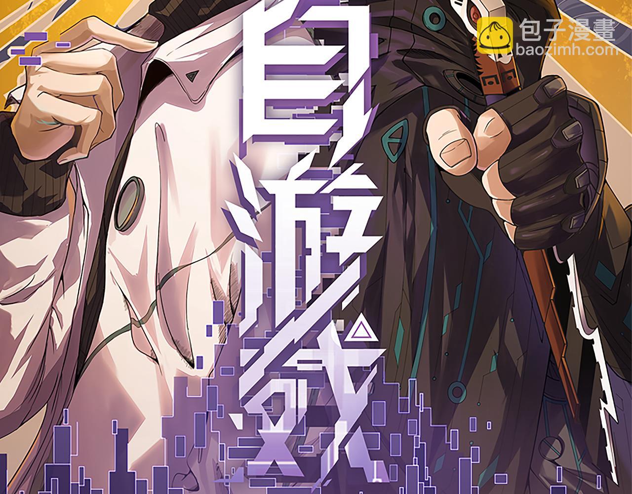 第44话 未来的商业帝国(1/4)-第44话