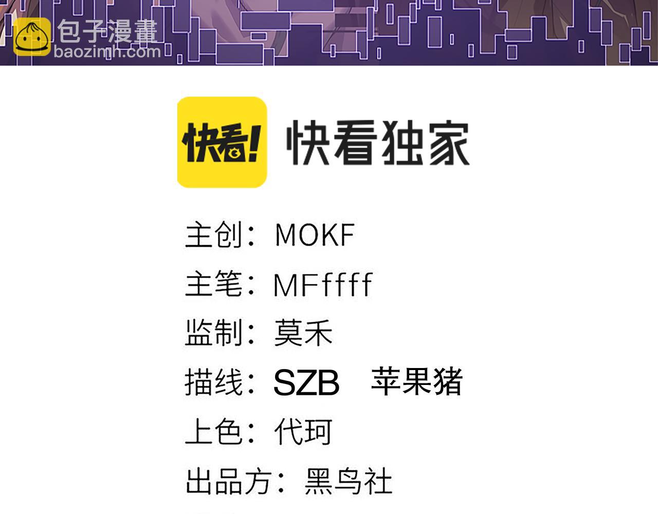 第44话 未来的商业帝国(1/4)-第44话