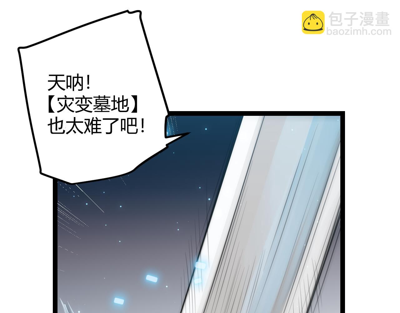第46话  有点意思(1/4)-第46话