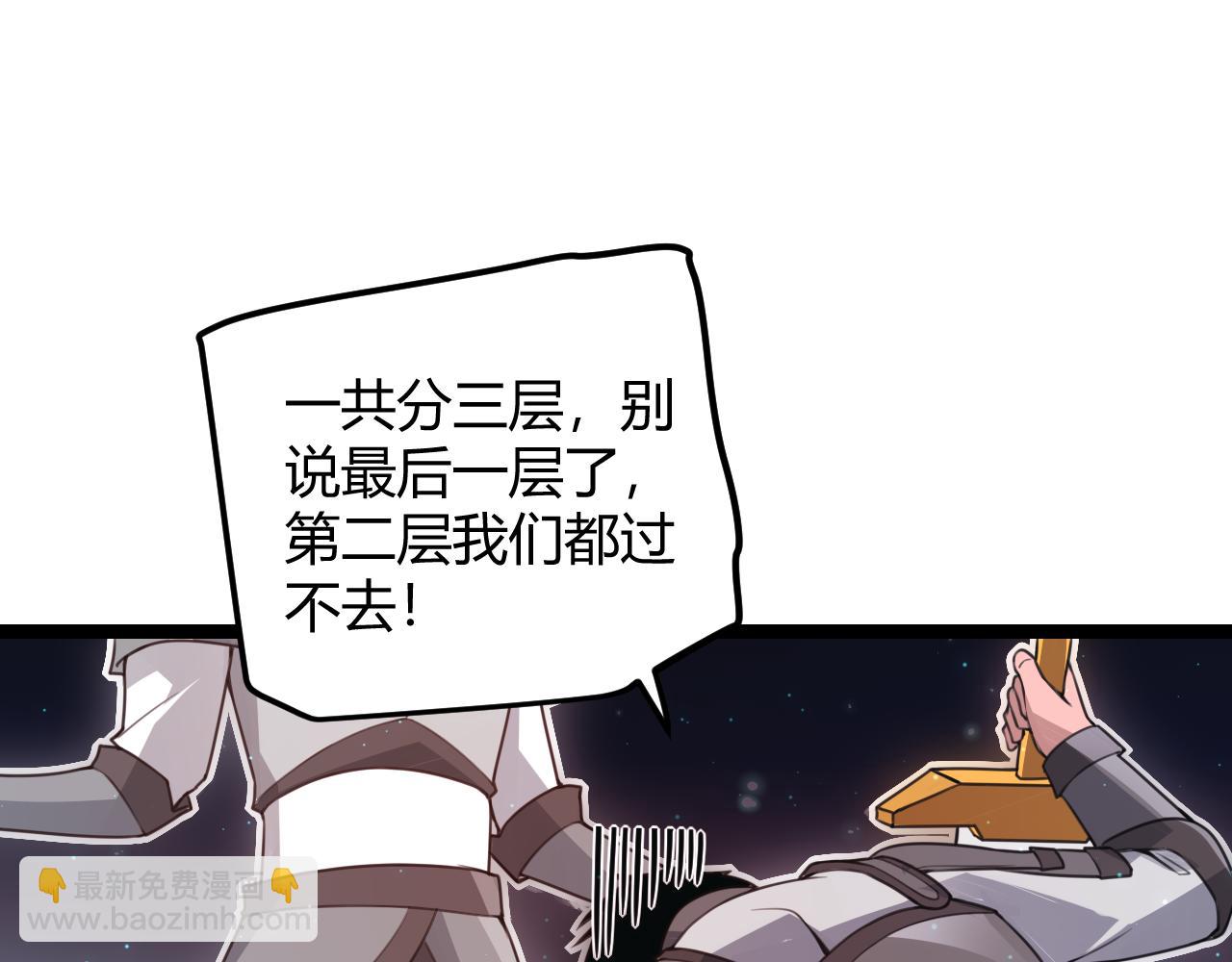 第46话  有点意思(1/4)-第46话