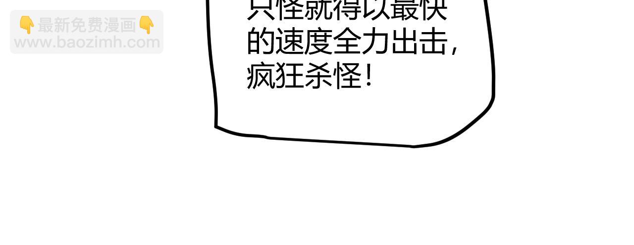 第46话  有点意思(1/4)-第46话