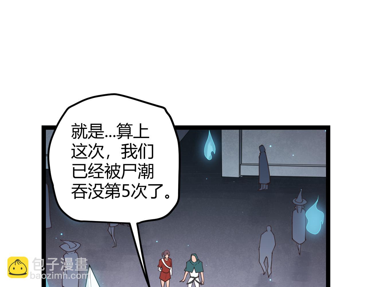 第46话  有点意思(1/4)-第46话