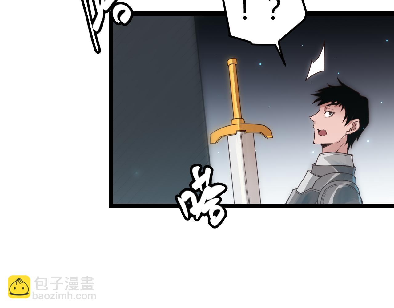 第46话  有点意思(1/4)-第46话