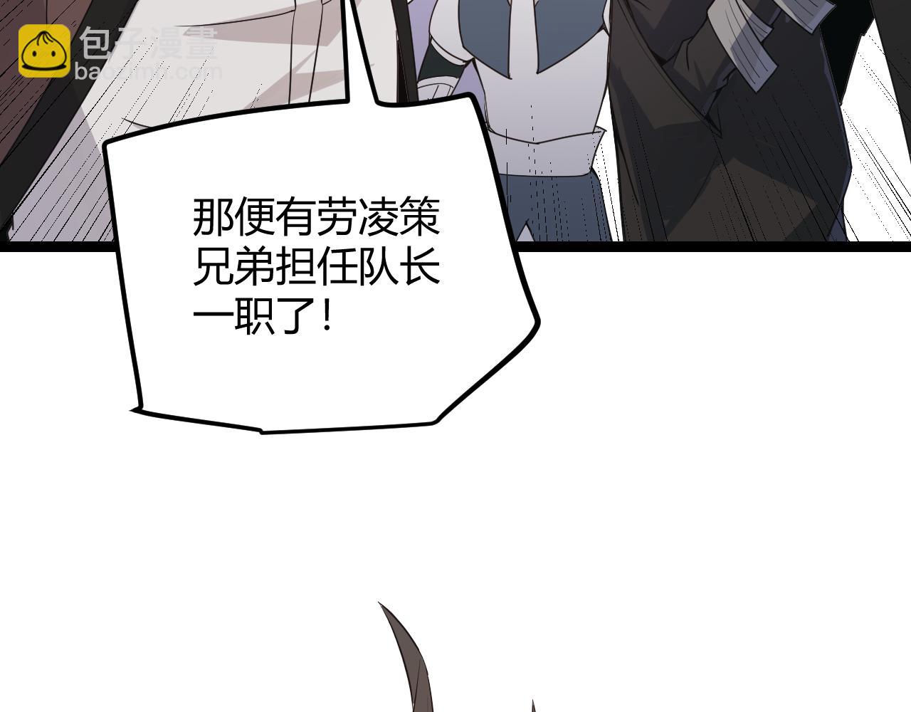 第46话  有点意思(1/4)-第46话