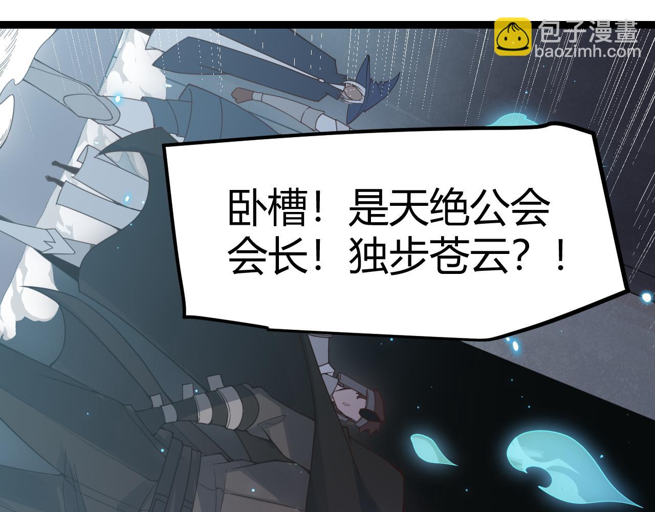 第46话  有点意思(1/4)-第46话