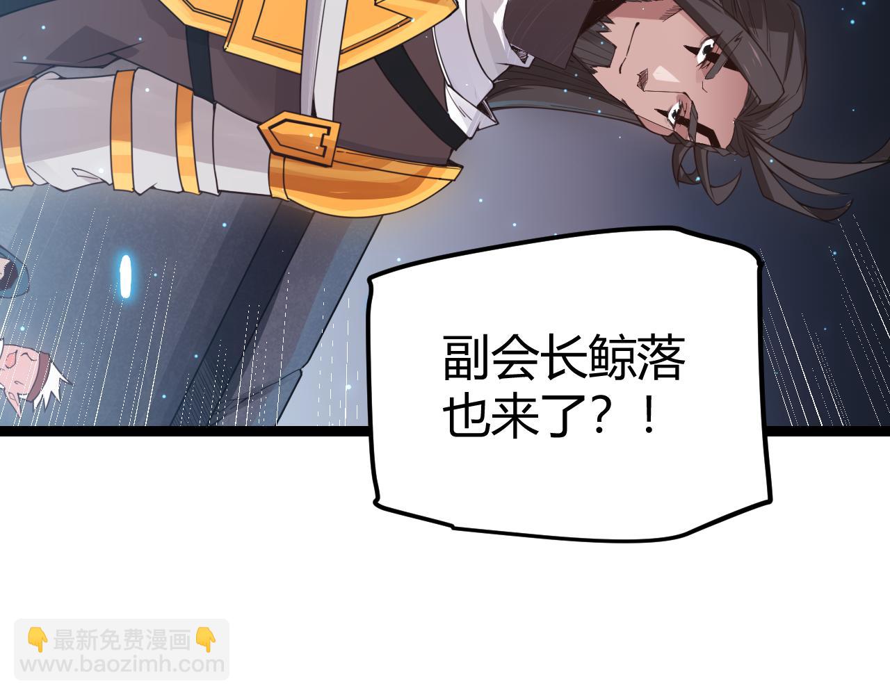 第46话  有点意思(1/4)-第46话