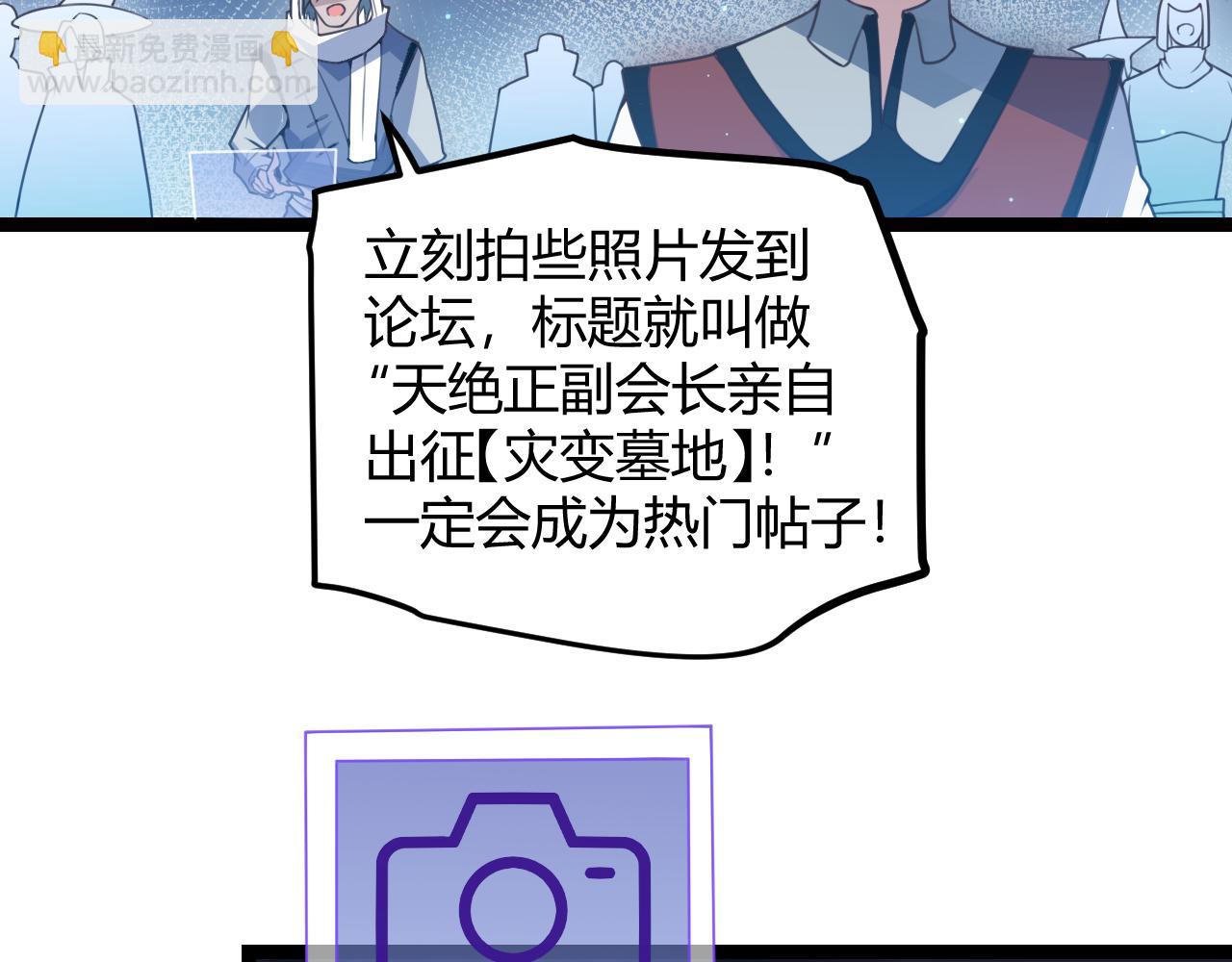 第46话  有点意思(1/4)-第46话