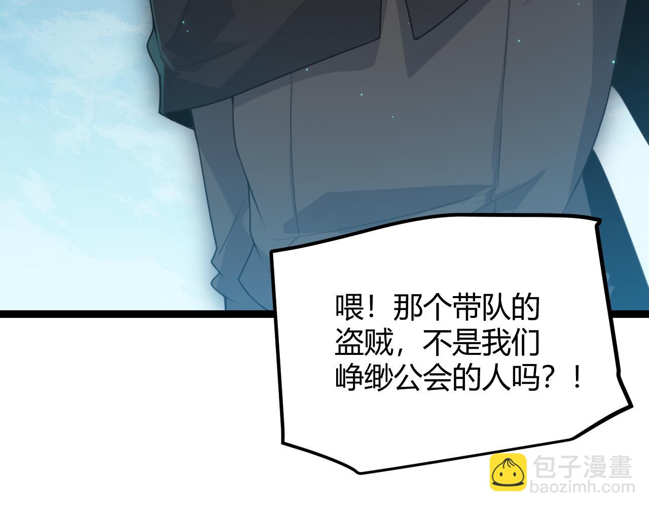 第46话  有点意思(1/4)-第46话