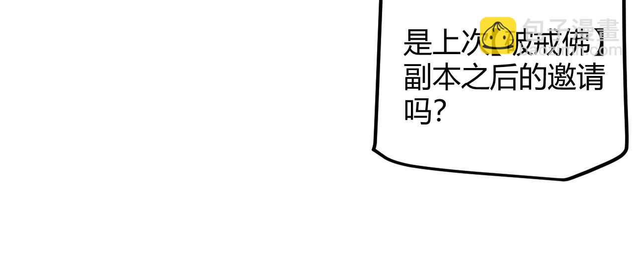 第46话  有点意思(1/4)-第46话
