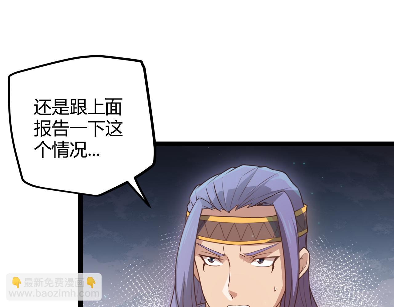 第46话  有点意思(1/4)-第46话