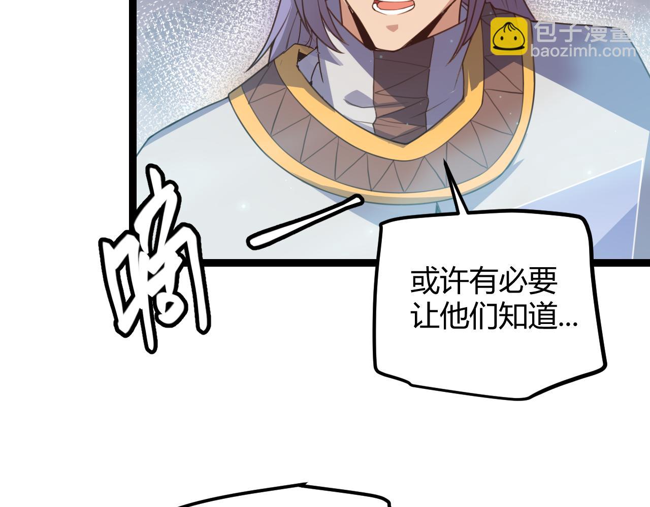第46话  有点意思(1/4)-第46话