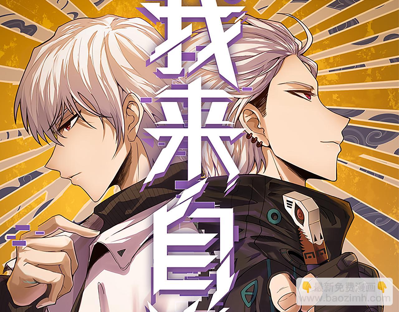 第46话  有点意思(1/4)-第46话