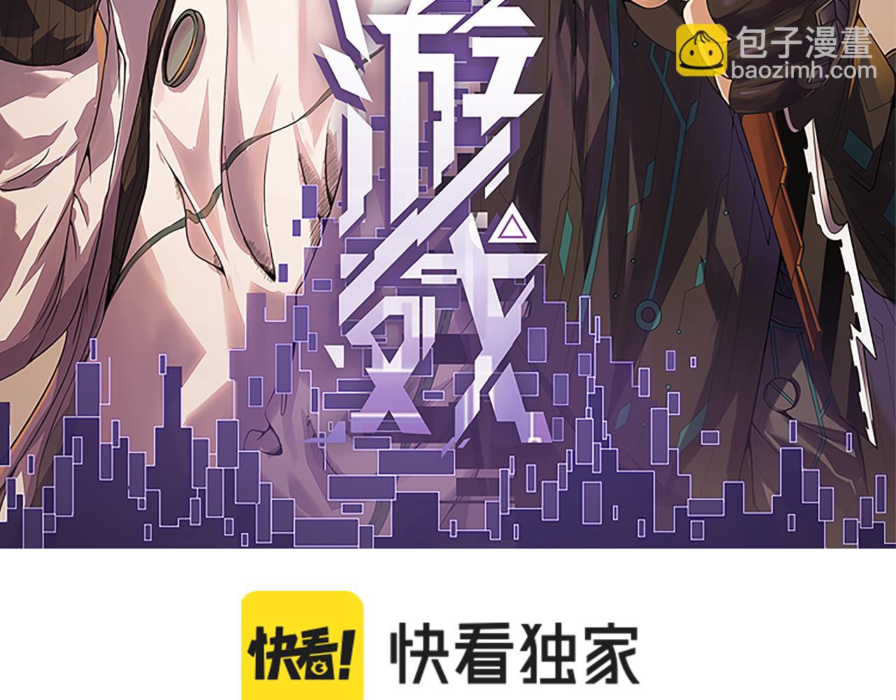 第46话  有点意思(1/4)-第46话