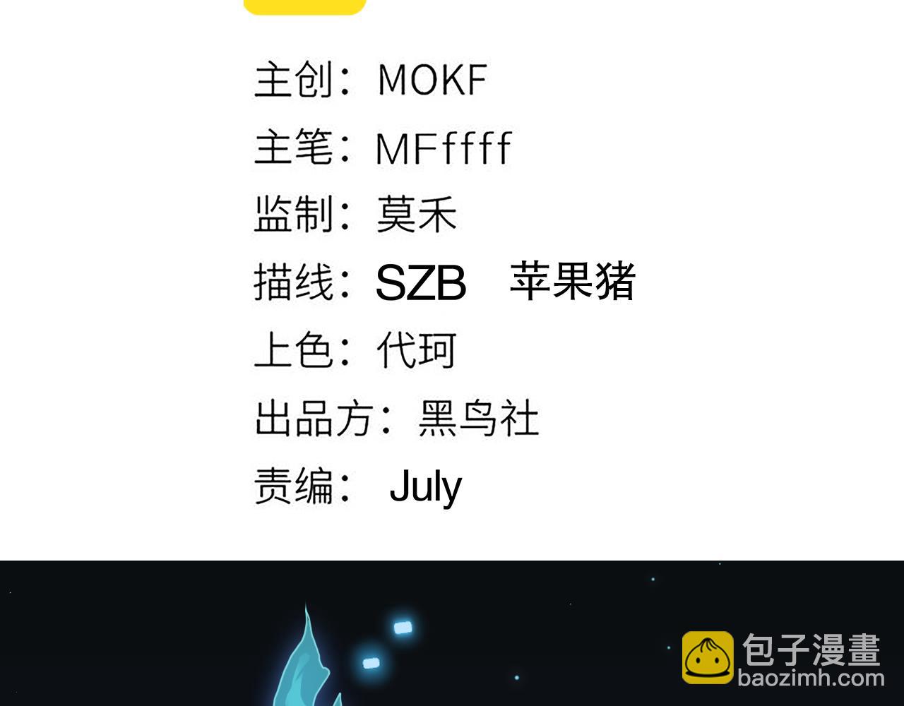 第46话  有点意思(1/4)-第46话