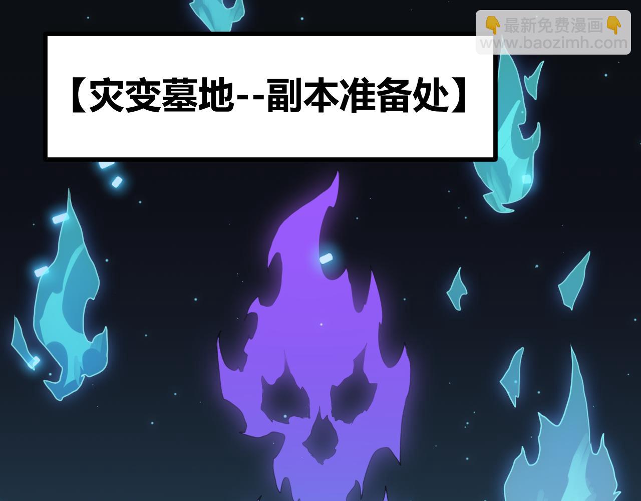 第46话  有点意思(1/4)-第46话