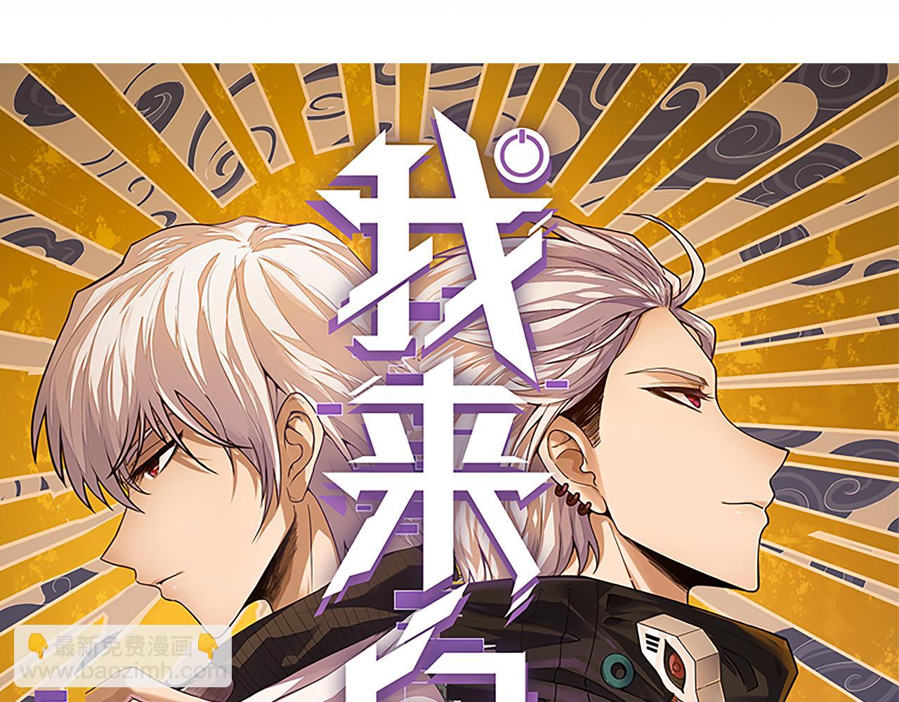 第48话 灾变第三层(1/4)-第48话