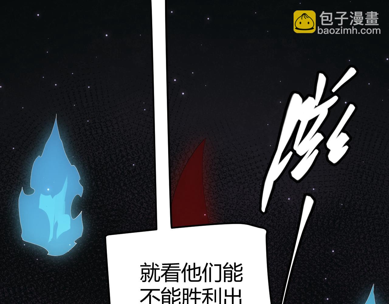 第48话 灾变第三层(1/4)-第48话