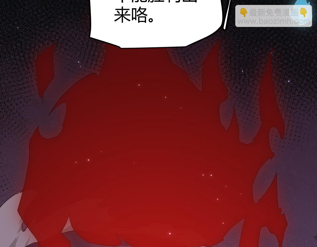 第48话 灾变第三层(1/4)-第48话