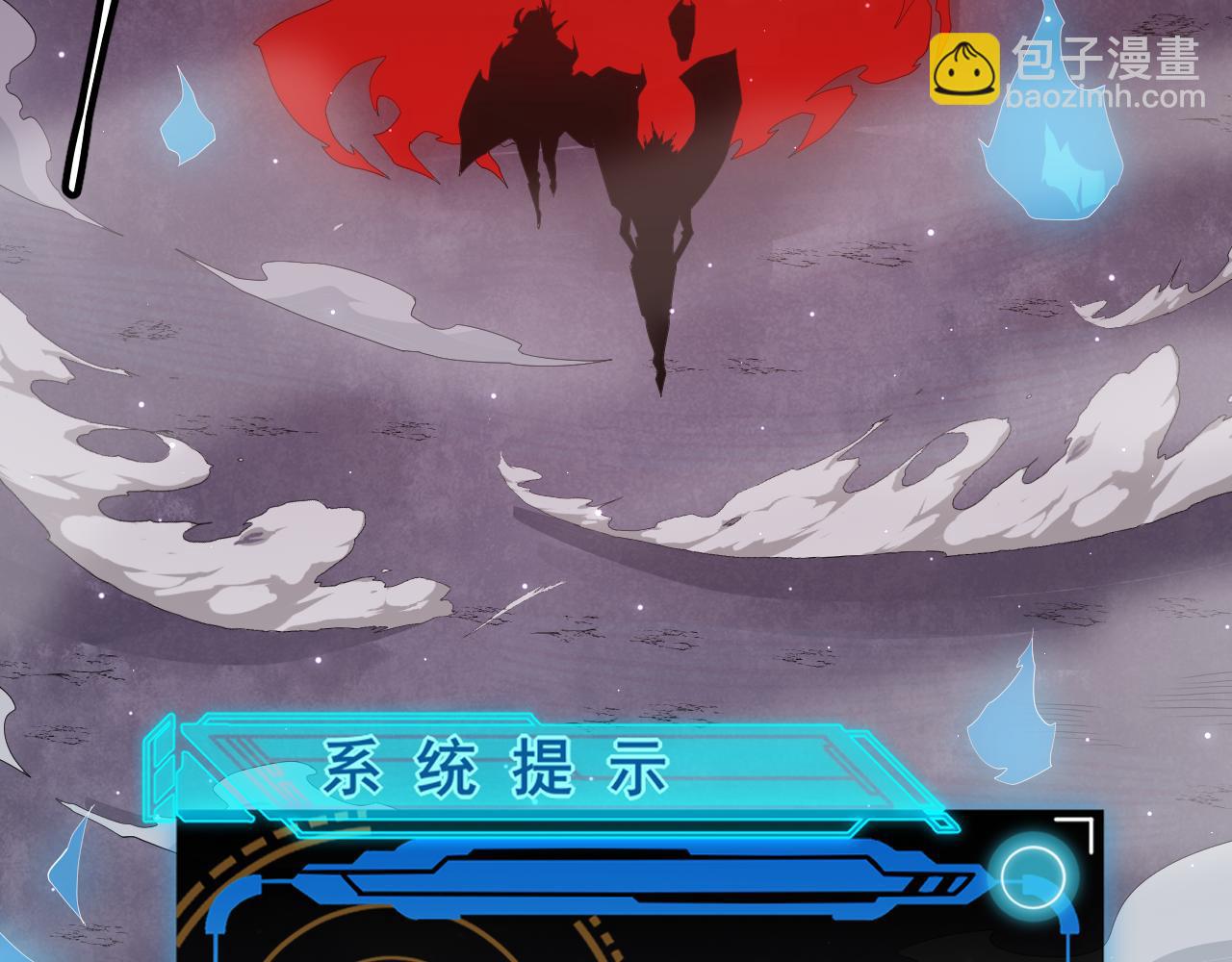 第48话 灾变第三层(1/4)-第48话