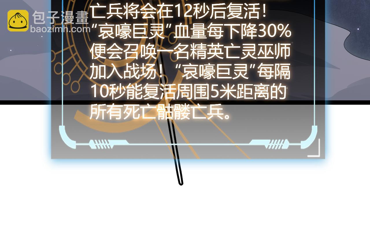 第48话 灾变第三层(1/4)-第48话