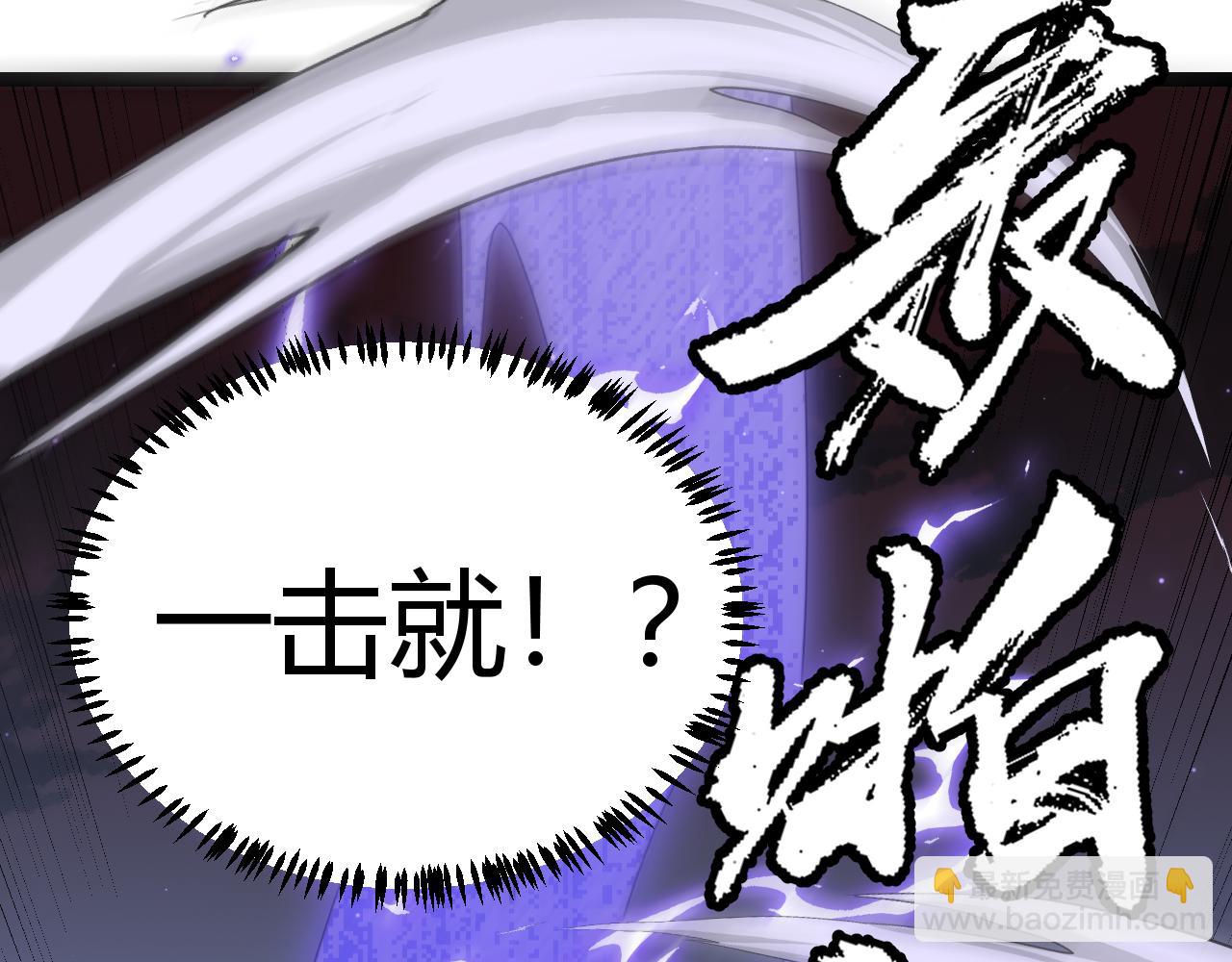 第48话 灾变第三层(1/4)-第48话