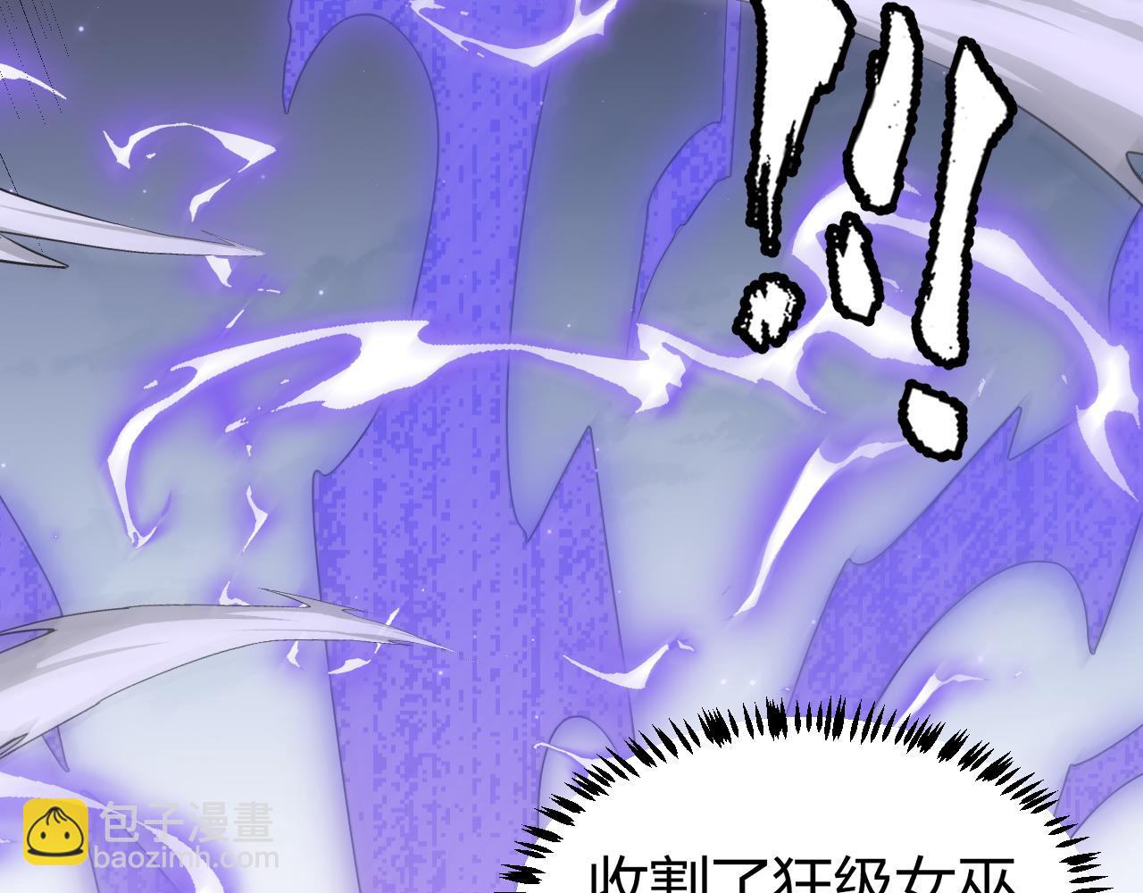 第48话 灾变第三层(1/4)-第48话
