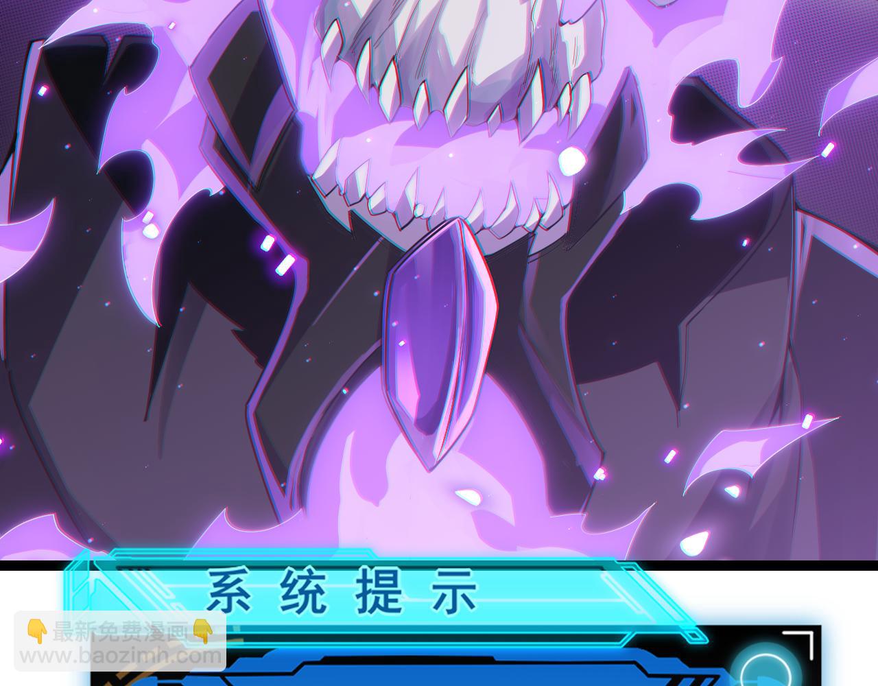 第48话 灾变第三层(1/4)-第48话