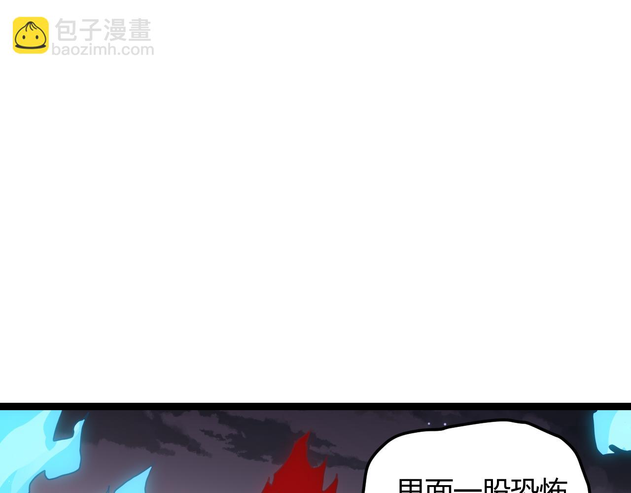 第48话 灾变第三层(1/4)-第48话