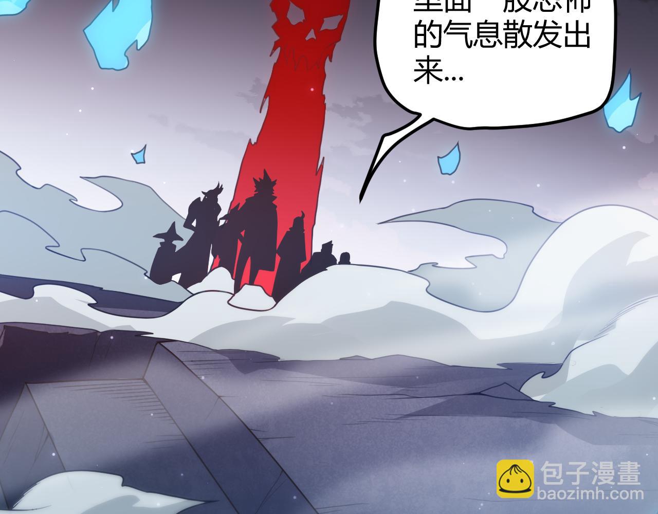 第48话 灾变第三层(1/4)-第48话