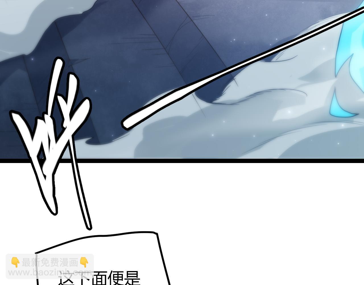 第48话 灾变第三层(1/4)-第48话